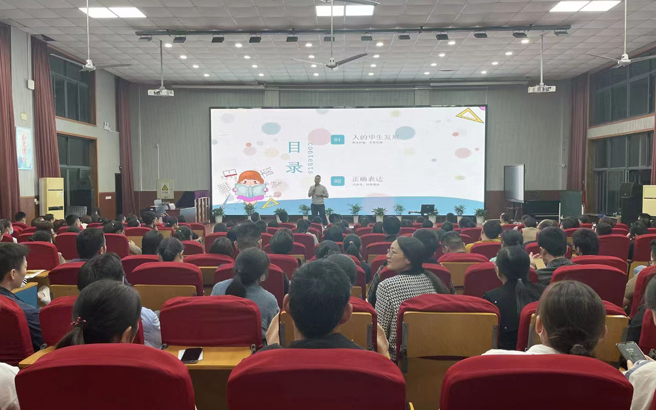 宝兴雅戈尔小学