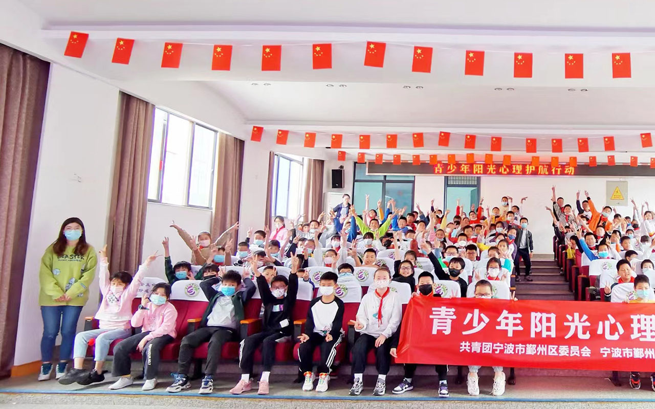 宝兴青少年阳光护航